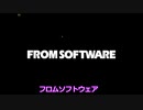【初心者がゆく！アーマードコア３】　part１