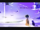 【UTAUカバー】群青の猫と始まりの夏【白鐘ヒヨリ】