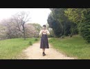 奇跡さえも 踊ってみた 【百ノ枝】