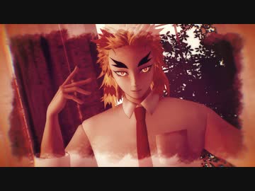 【鬼滅のMMD】Gimme×Gimme 【煉獄杏寿郎】