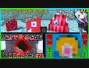 【マインクラフト】怖がりなんて関係ない！SCP観察・収容日記#14【SCPMOD】#SCP #SCPMOD