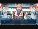 勇者が往く！　FGO１部を越えたので２部初見実況　part192