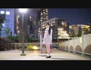 【あいり】I meets you!!【踊ってみた】