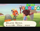 はじめての森＃20｢のんびり屋なのかあわてんぼうなのか｣【あつ森実況】
