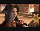【FF７リメイク】初見プレイ　Part2