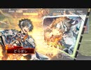【三国志大戦】新・小覇王といっしょ　-回顧録-