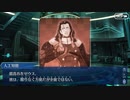 これから始めるFate/Grand Order実況プレイ　Lostbelt No.5星間都市山脈オリュンポス「神を撃ち落とす日」編 part10