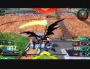 気ままにデスヘル17【エクバ2】