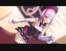 【Fate/MMD】スイートマジック【エレナ・ブラヴァツキー】