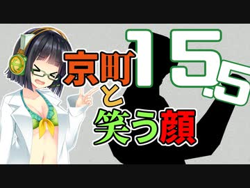 【Killer7】京町と笑う顔 15.5(解説回)