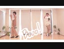 【うとしゅら】Booo!　踊ってみた【SIGΣA】