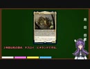 【MTG】鵜凪イイルのイコリア注目カード4枚＆初日はこれを使え！デッキ3個【新人Vtuber】