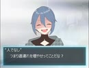 非人間たちのクトゥルフ神話TRPGリプレイ風動画　Part6