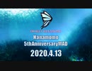 ハナモモ実装5周年記念MAD ～Prologue～