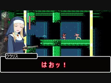 【モバマス×FC】闇の執行者クラリス Part.3【闇の仕事人KAGE】