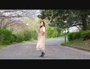 【豆大福】I meets You!!【踊ってみた】