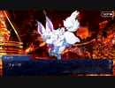 【実況】今更ながらFate/Grand Orderを初プレイする！535
