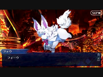 【実況】今更ながらFate/Grand Orderを初プレイする！535