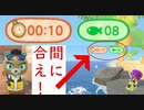 【あつまれ どうぶつの森】 釣り大会で3分の間に10匹釣ろうとしたらきつすぎた #13