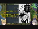 ＜EU4＞布都ちゃんのほのぼの涙の失敗記 (チェロキー)