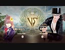 【にじさんじ】社築VS本間ひまわり＆シスター・クレア【ソウルキャリバーⅥ】