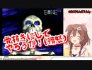 【ぶっころね】暴言を吐く戌神ころね