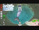 とあるカブ奴隷のレベル1地獄縛り生活（ルーンファクトリー4SP）part52【実況】