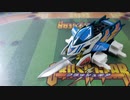 クラッシュギア　ガルダイーグル　ウェポン改造
