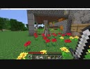 サローがしゃべりたいだけ【Minecraft】　part2