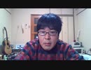 葛城広光の小ネタ　WIN_20200411_20_03_25_Pro