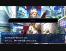 Fate/Grand Orderを実況プレイ オリュンポス編Part4