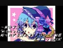 《無色実況》｢Witch's Heart .side Sirius-完結編-」part32