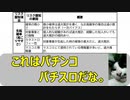 なぜテレビは新型コロナウイルスの恐怖を煽るのか 6/6