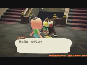 幻の無人島ゲーム『あつまれ どうぶつの森』垂れ流し その4