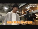 【画像解析】ロボマスマシンの目線で敵ロボット見てみた！ソフトウェアエンジニア編【ロボマス/RoboMaster】