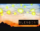 濱川ケムリ - BLENGIN1 (Album)