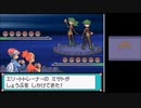 【実況】ニワカ度97％の俺がポケモンプラチナを初プレイ part54B