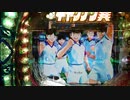 【パチンコ】ＣＲＡキャプテン翼ST演出②