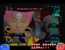 まんじゅうが送る絢爛舞踏祭 パート4