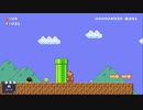 スーパーマリオメーカー２ ストーリーモード実況 part21