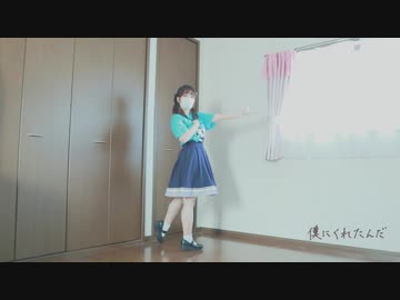 【ちゅんた】奇跡さえも　踊ってみた【ぼっち】