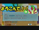 ポケモンー不思議のダンジョン救助隊DX実況？　してみる27【大きな海に行く】