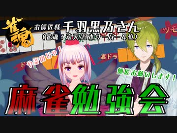 全肯定師匠に照れる渋谷ハジメとオギャるコメント欄