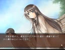 【30↑独女が】TRUE REMEMBRANCE【初見プレイ】Part.18_うり