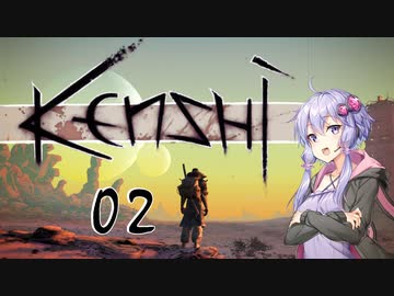 【Kenshi】爆乳剣豪ゆかり-令和剣客浪漫譚- 2【VOICEROID実況】
