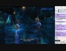 [ﾆｺ生FFX-08]XboxOneS ネタばれコメOK ニコ生でFFX実況Part8 (2020.4.11)アルベドホーム～ベベル宮