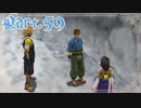 【FF10＊実況】不思議な世界を初見プレイで大冒険！Part：５９