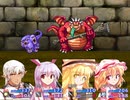 東方鉄導師 ～ブロントクエストⅣ きょうきょ参戦する者たち～ 47