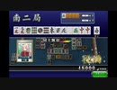 国　士　無　双
