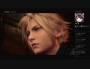 ムシロアーカイブスPart47後半(FF7R)2020/04/10(金)
